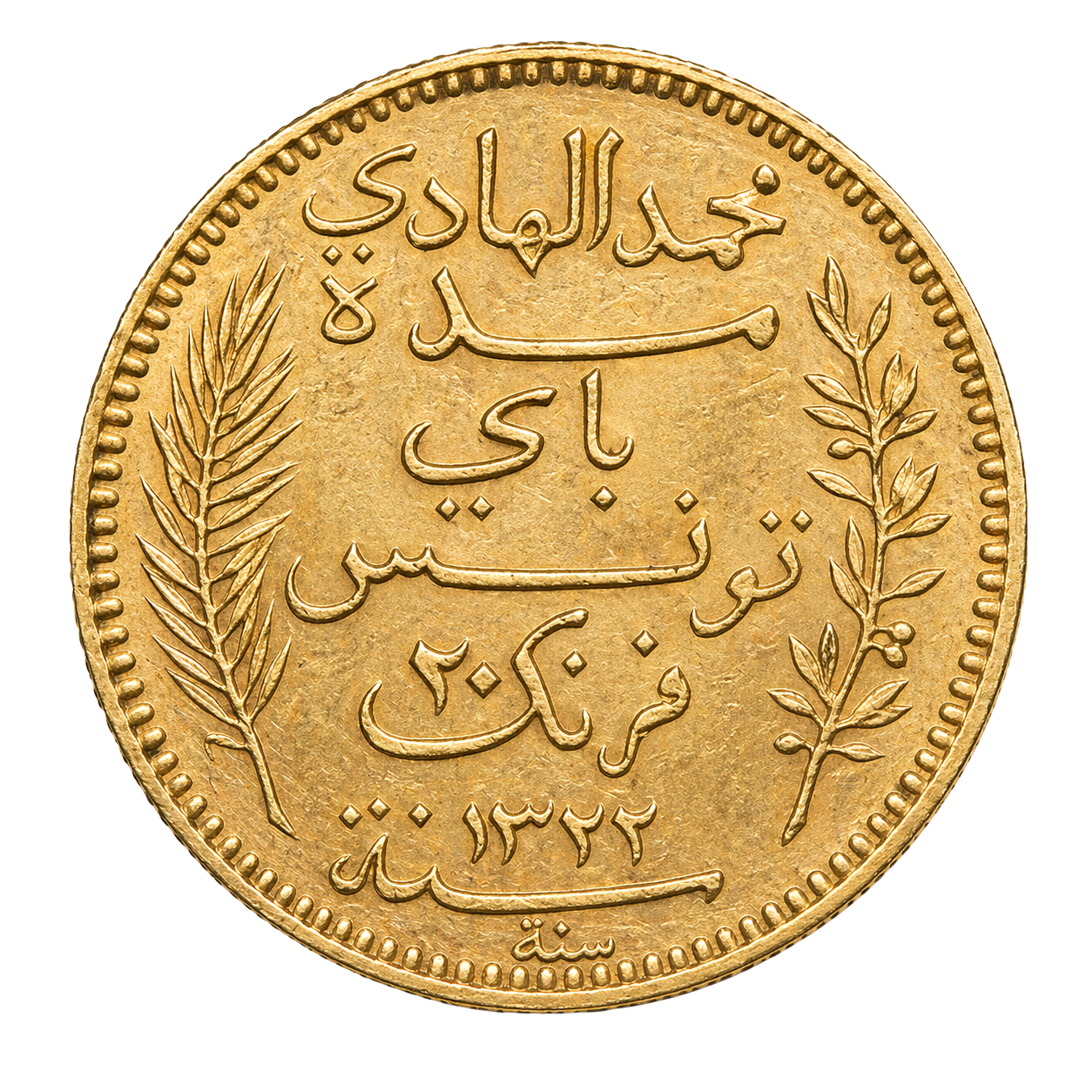 20 Francs Tunisie